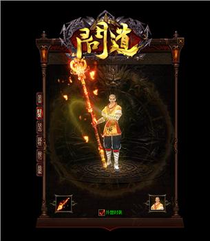 天龙八部私服数据编辑